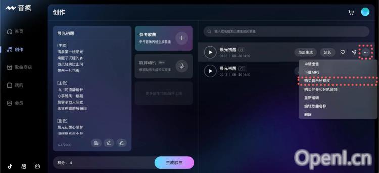 如何下载歌曲 音疯