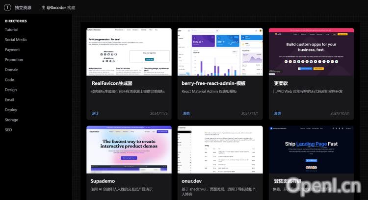 IndieResources.dev(图1) IndieResources.dev