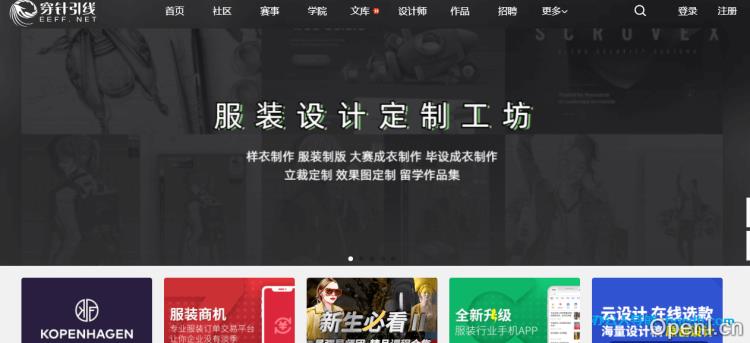 穿针引线网插图 穿针引线网