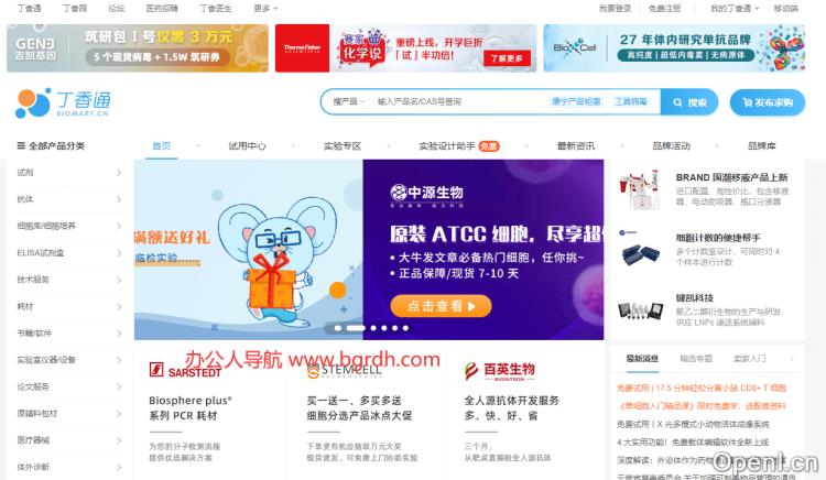 丁香通插图 丁香通