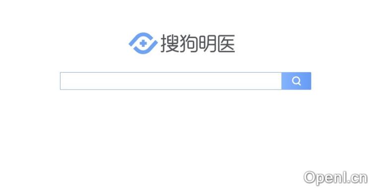 搜狗明医插图 搜狗明医