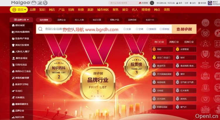 买购网插图 买购网