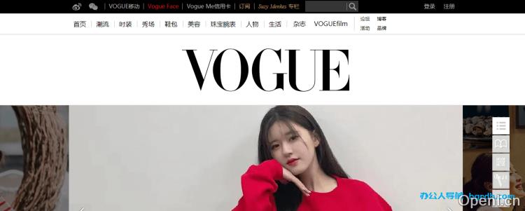 VOGUE时尚网插图 VOGUE时尚网