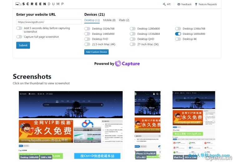 网站网页在线截屏工具插图 网站网页在线截屏工具