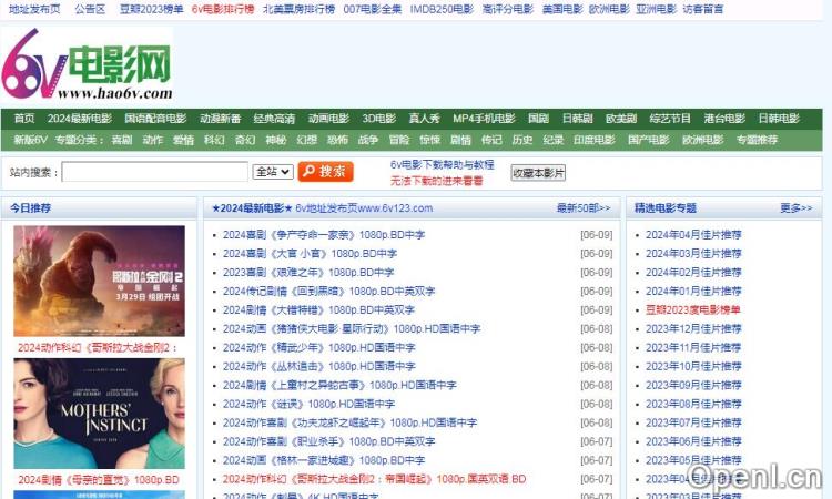 旧版6v电影网插图 旧版6v电影网