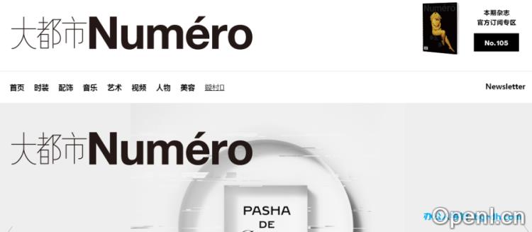 大都市Numero插图 大都市Numero