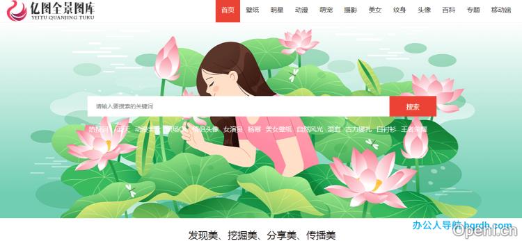 亿图全景图库插图 亿图全景图库