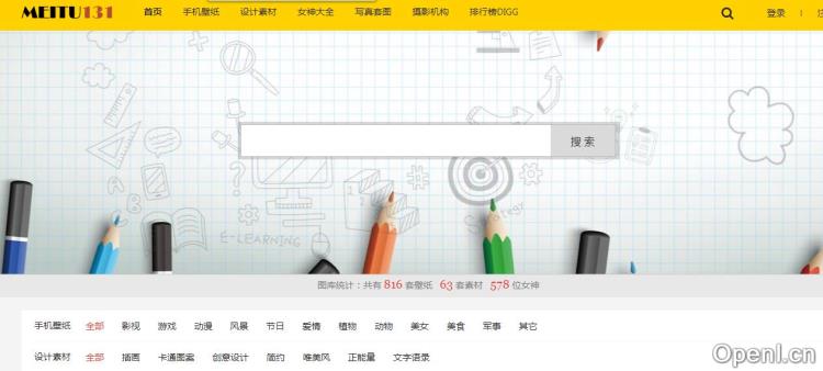 美图131插图 美图131