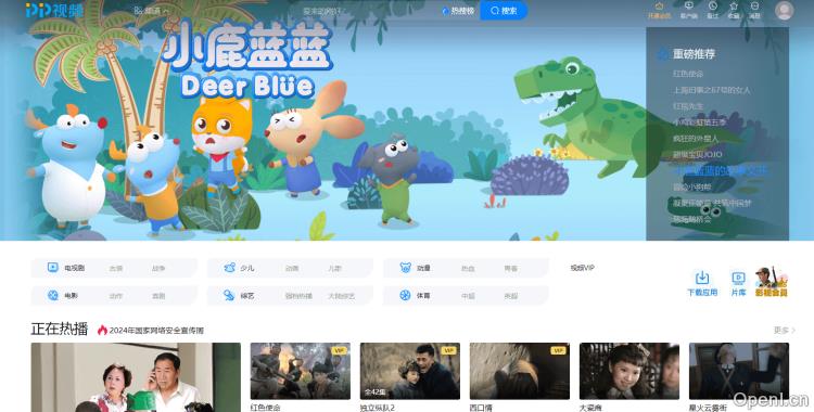 PP视频插图 PP视频