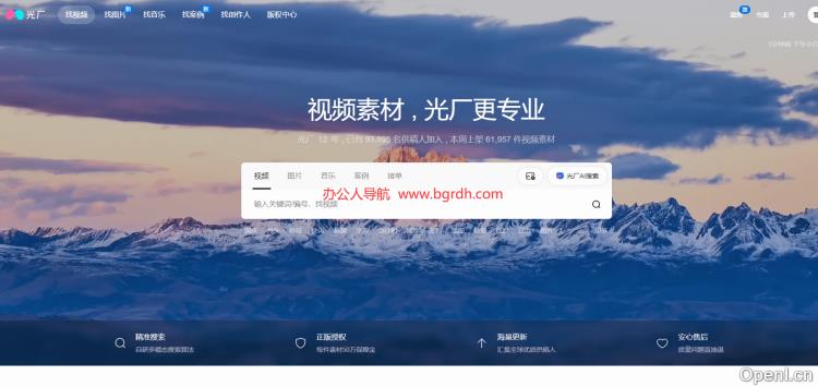 光厂(VJ师网)插图 光厂(VJ师网)
