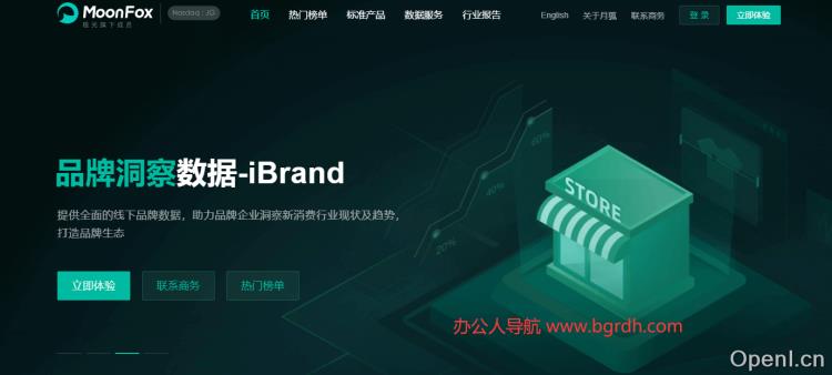 月狐数据插图 月狐数据