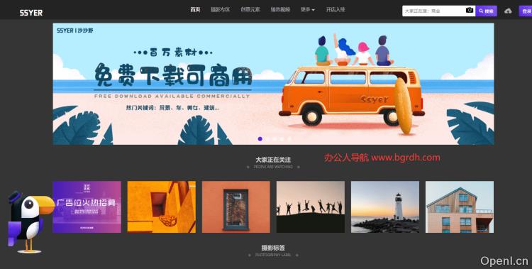 沙沙野ssyer插图 沙沙野ssyer