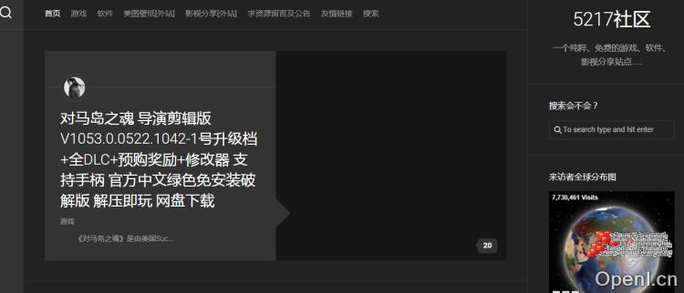 5217社区插图 5217社区