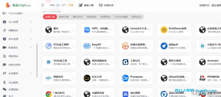 库房369插图 库房369