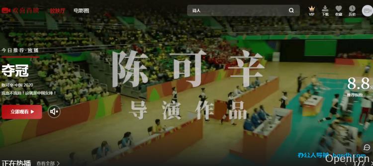 欢喜首映放映厅插图 欢喜首映放映厅