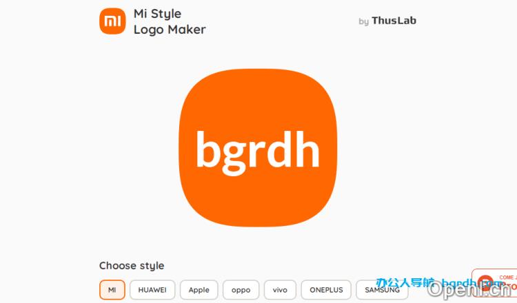 小米logo样式生成器插图 小米logo样式生成器