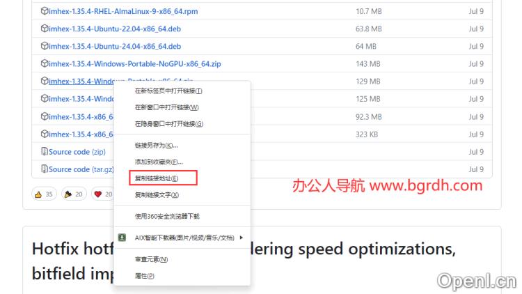GitHub加速下载站插图 GitHub加速下载站