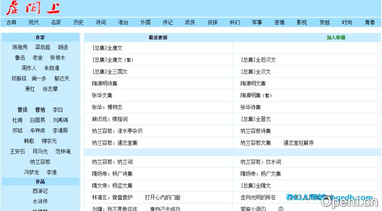 虚阁上插图 虚阁上