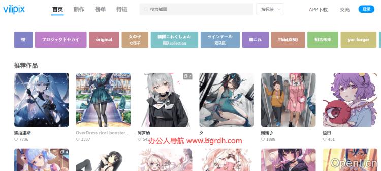 插画世界(pixiv助手)插图 插画世界(pixiv助手)