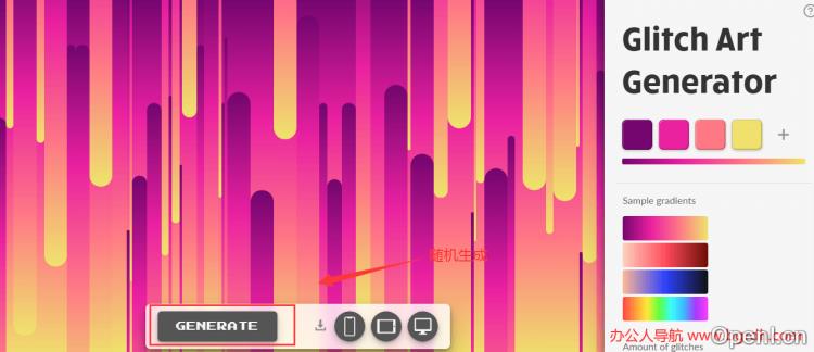 Glitch Art Generator插图 Glitch Art Generator