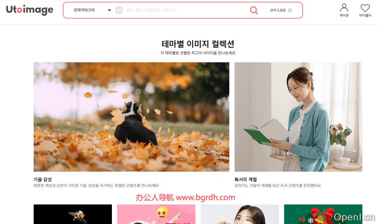 UTOimage插图 UTOimage