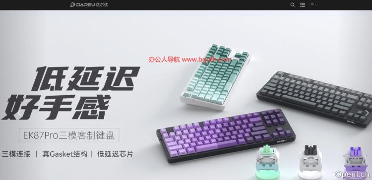达尔优插图 达尔优