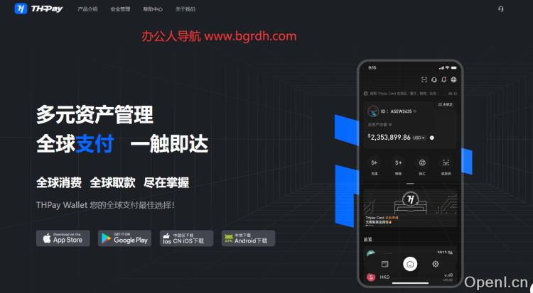 U卡-香港万事达插图 U卡-香港万事达