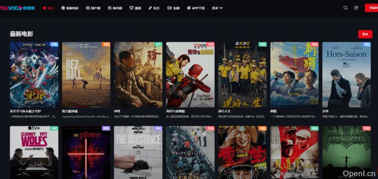 YOU视频插图 YOU视频
