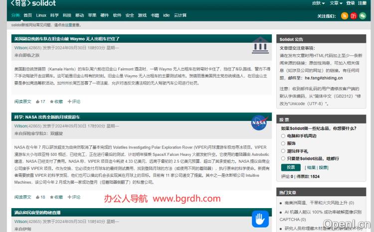 奇客资讯网插图 奇客资讯网