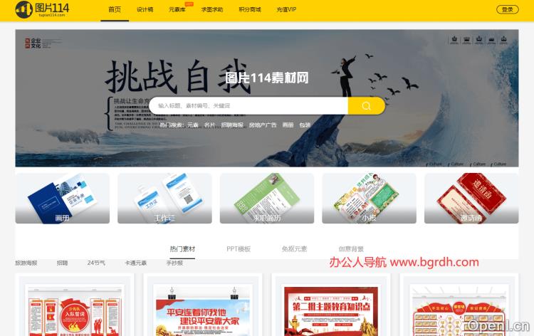 图片114插图 图片114