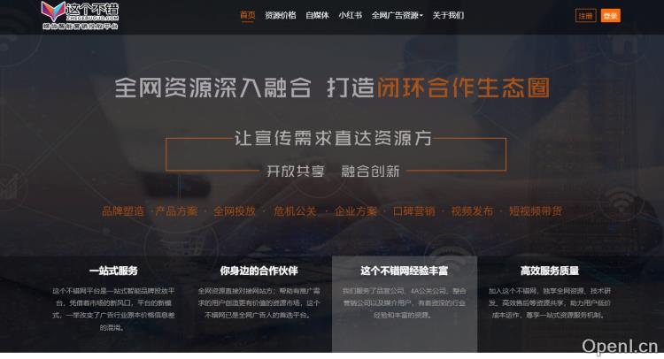 这个不错网插图 这个不错网