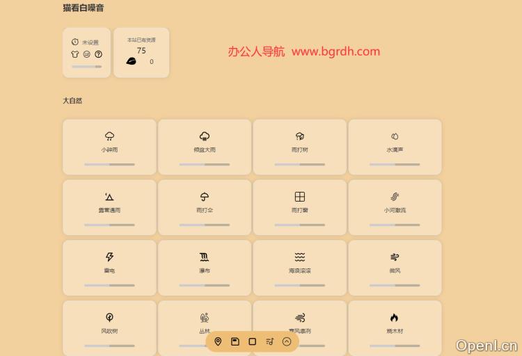 猫看白噪音插图 猫看白噪音