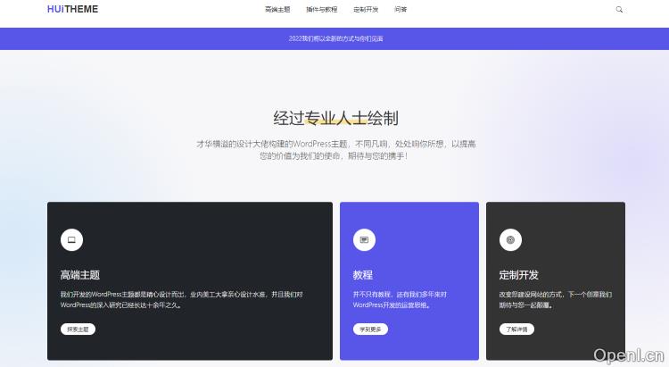 绘主题插图 绘主题