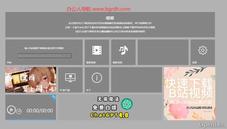 唧唧down插图 唧唧down