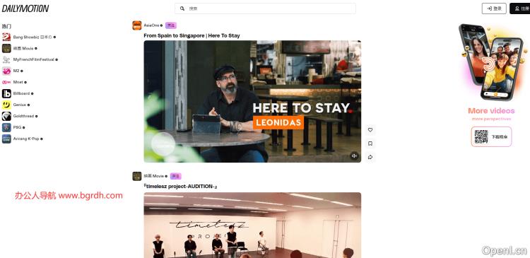 Dailymotion插图 Dailymotion