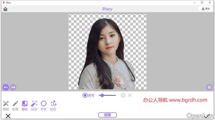 Pixcv插图1 Pixcv