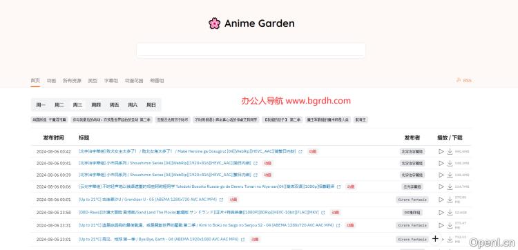 Anime Garden插图 Anime Garden