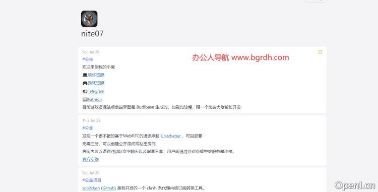 Nite07的小窝插图 Nite07的小窝