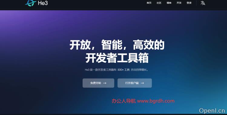 He3插图 He3