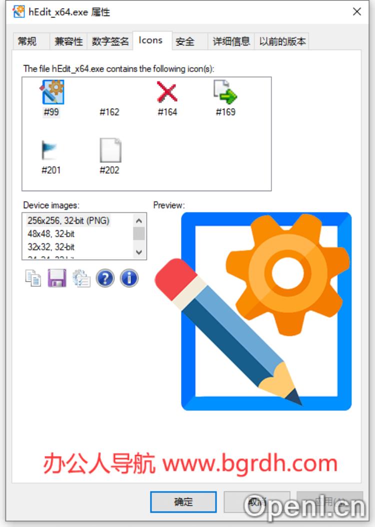 IconViewer插图 IconViewer