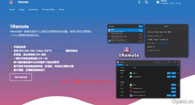 1Remote插图 1Remote
