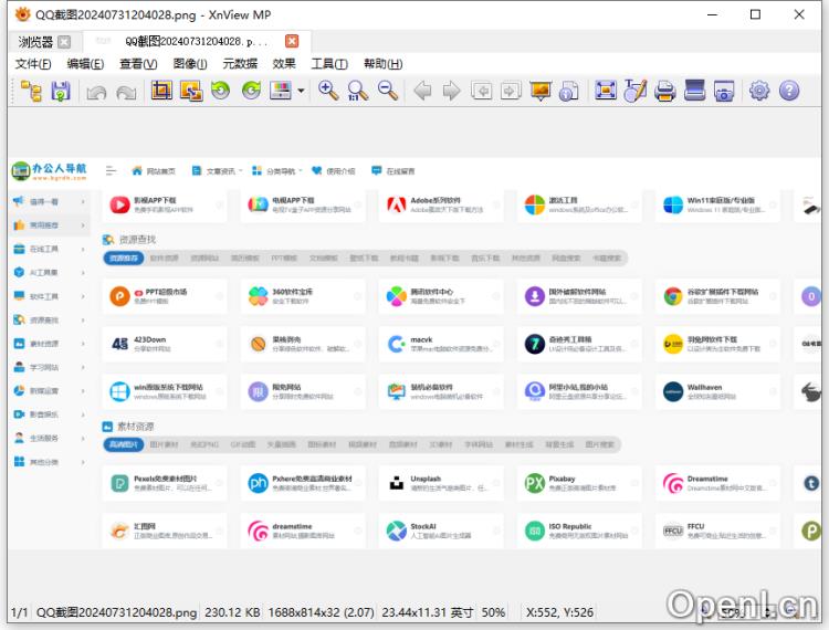 XnView MP插图 XnView MP
