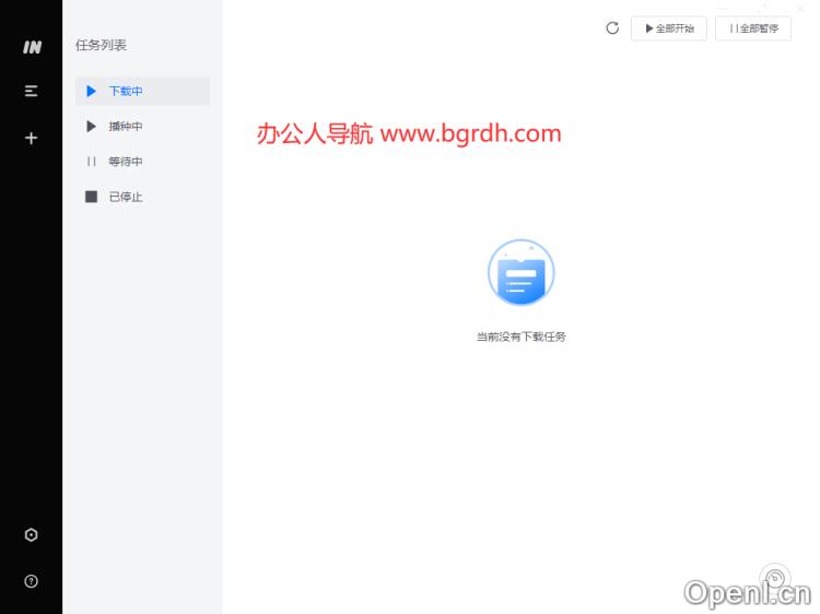 ImFile插图 ImFile
