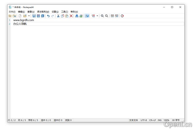 Notepad2插图 Notepad2