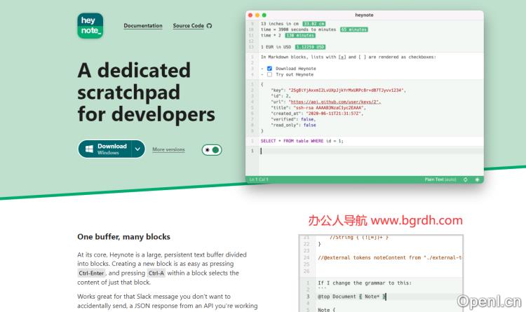 Heynote插图 Heynote