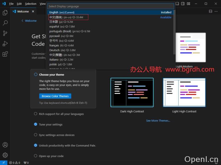 VSCode插图1 VSCode