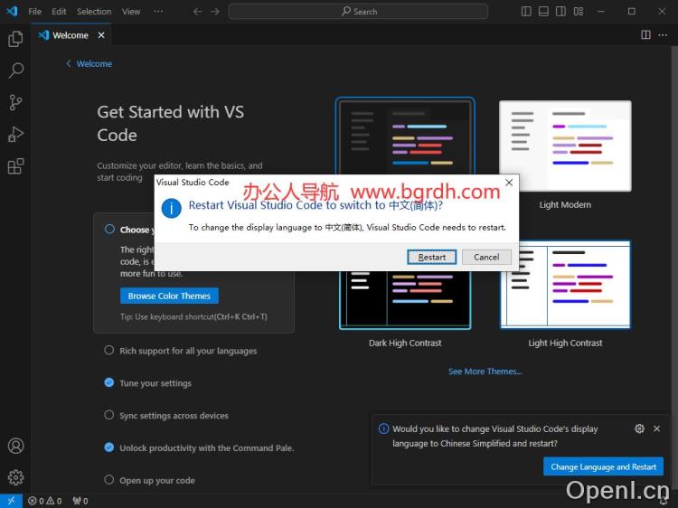VSCode插图3 VSCode