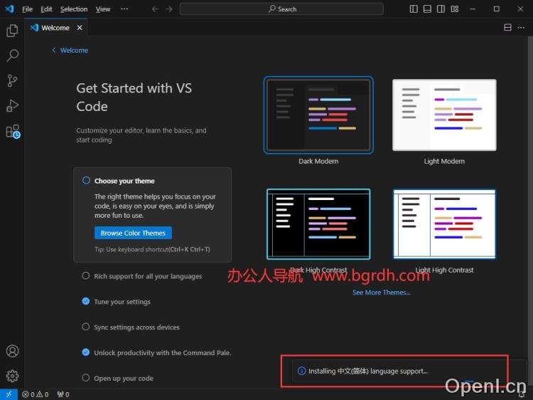 VSCode插图2 VSCode