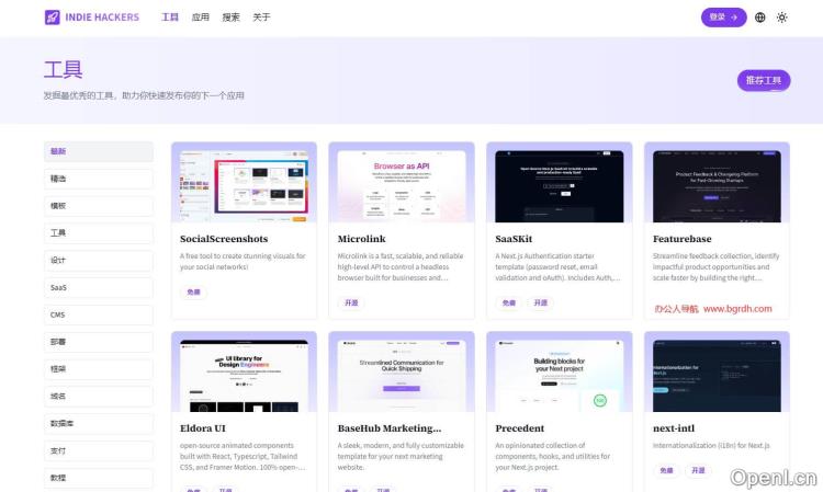 IndieHackers插图 IndieHackers
