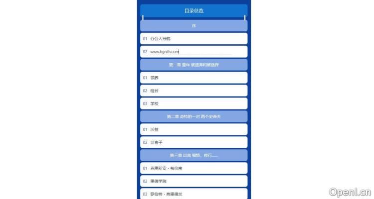 Y-TOC插图 Y-TOC